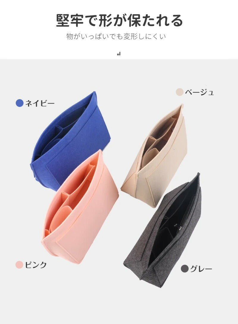 バッグインバッグ インナーバッグ 洗える Bag in Bag バッグオーガナイザー 収納力アップ 高級素材 ロンシャンバッグ用 トートバッグ用 軽量 自立 収bagbinbag-004