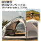 ワンタッチテント 宿泊可 2層 6人用 大型 5人用 4人用 3人用 テント ワンタッチ おしゃれ ドームテント 折りたたみ 軽量 防水 キャンプ アウトドア  tento-002-cp