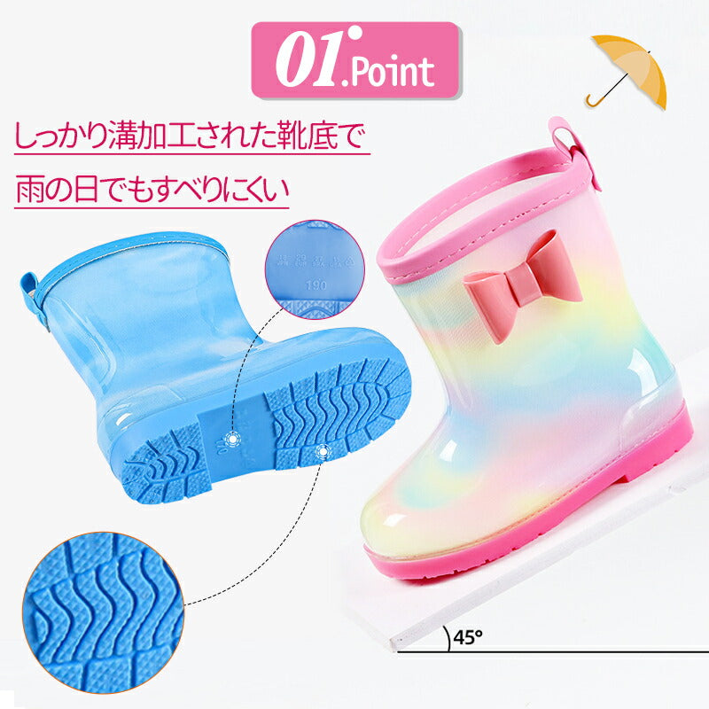 長靴 女の子 キッズ  キラキラ レインシューズ かわいい おしゃれ 長靴 子供 雨具 通学 通園 レインブーツ 長靴 子供用 レイングッズ こども 雨 小学校 rain-boots-0002-1