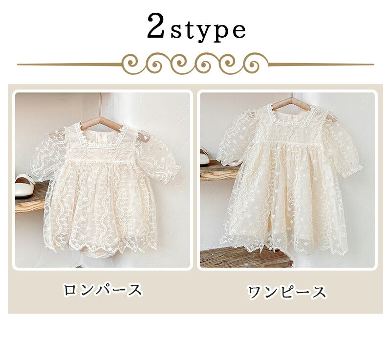 ベビー ドレス セレモニードレス 赤ちゃん ベビードレス 女の子 新生児 退院着 出産準備 レースドレス ワンピース ロンパース 子供ドレス キッズドレス 半袖item-016