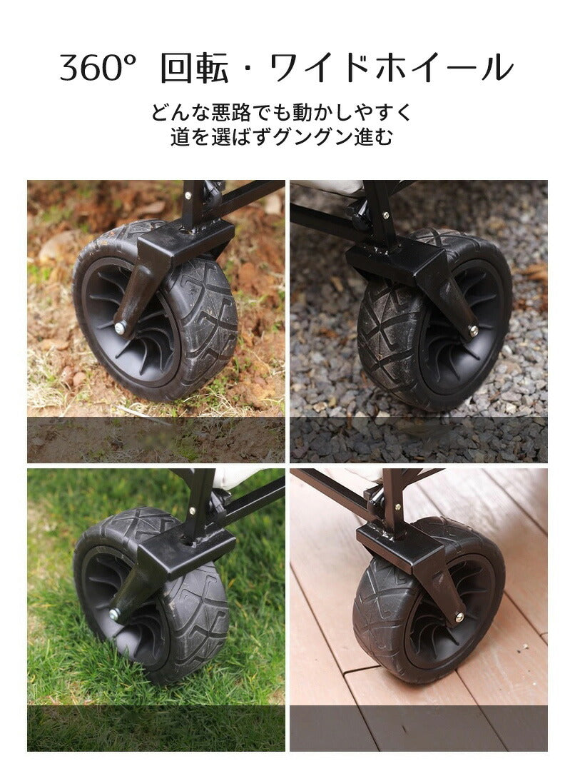 キャリーワゴン カート 150L 大容量 大型 耐荷重170kg 4輪 キャンプ  折り畳み ワイドタイヤ スチールフレーム 可動ハンドル 大型タイヤ 大型ワゴwagon-001