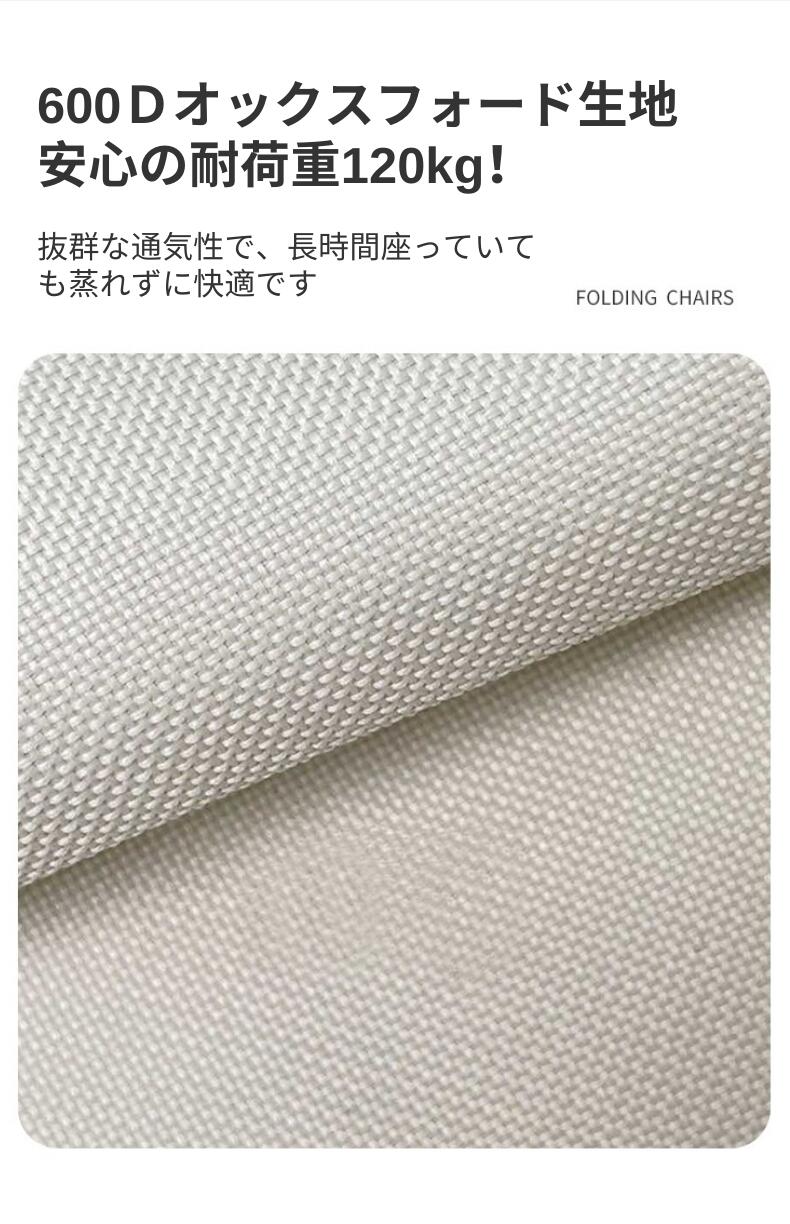 キャンプ 椅子 リクライニング 耐荷重120Kg キャンプ椅子 キャンプ チェア アウトドア チェア アウトドア 椅子 キャンプ用品 アウトドア用品 軽量椅子  foldchair-02