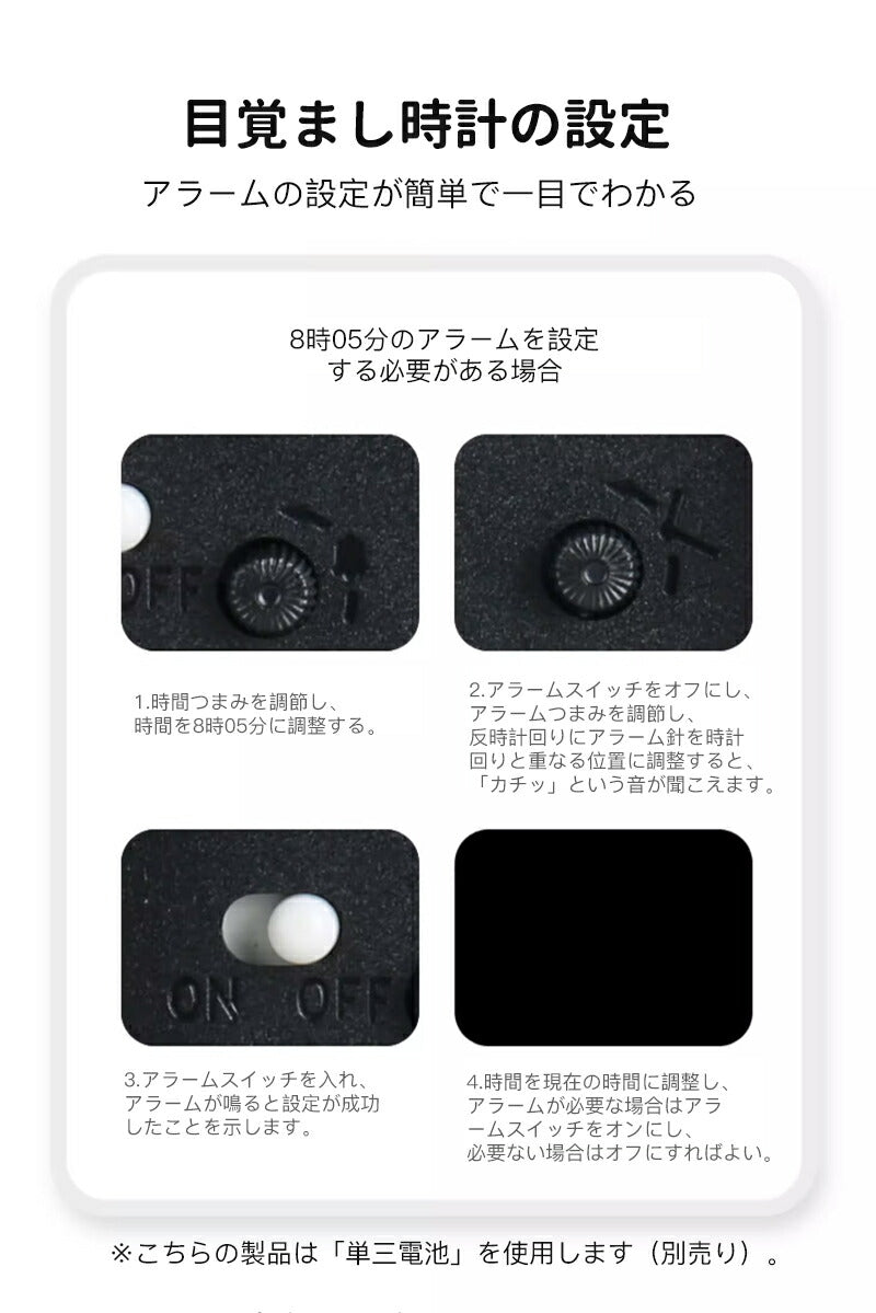 目覚まし時計 子供 知育目覚まし時計 時計 アラーム 学生 寝室 かわいい おしゃれ アナログ ライト 置き時計 知育時計 北欧 シンプル 静音 起きれる お祝clock-3004