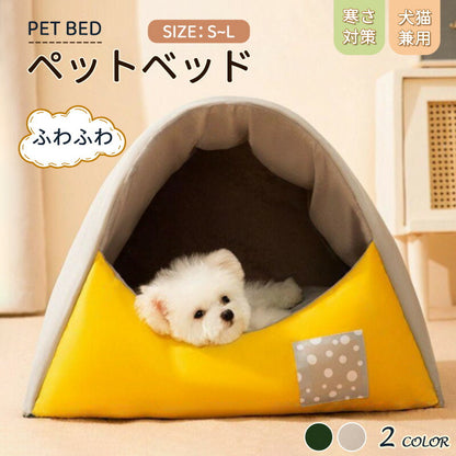 【20%OFFクーポン配布中 11/27 23:59まで期間限定】ペットベッド 犬 ベッド 猫 ペット ドームハウス ドーム型 ペットテント 冬 暖かい ペットpetbed-027