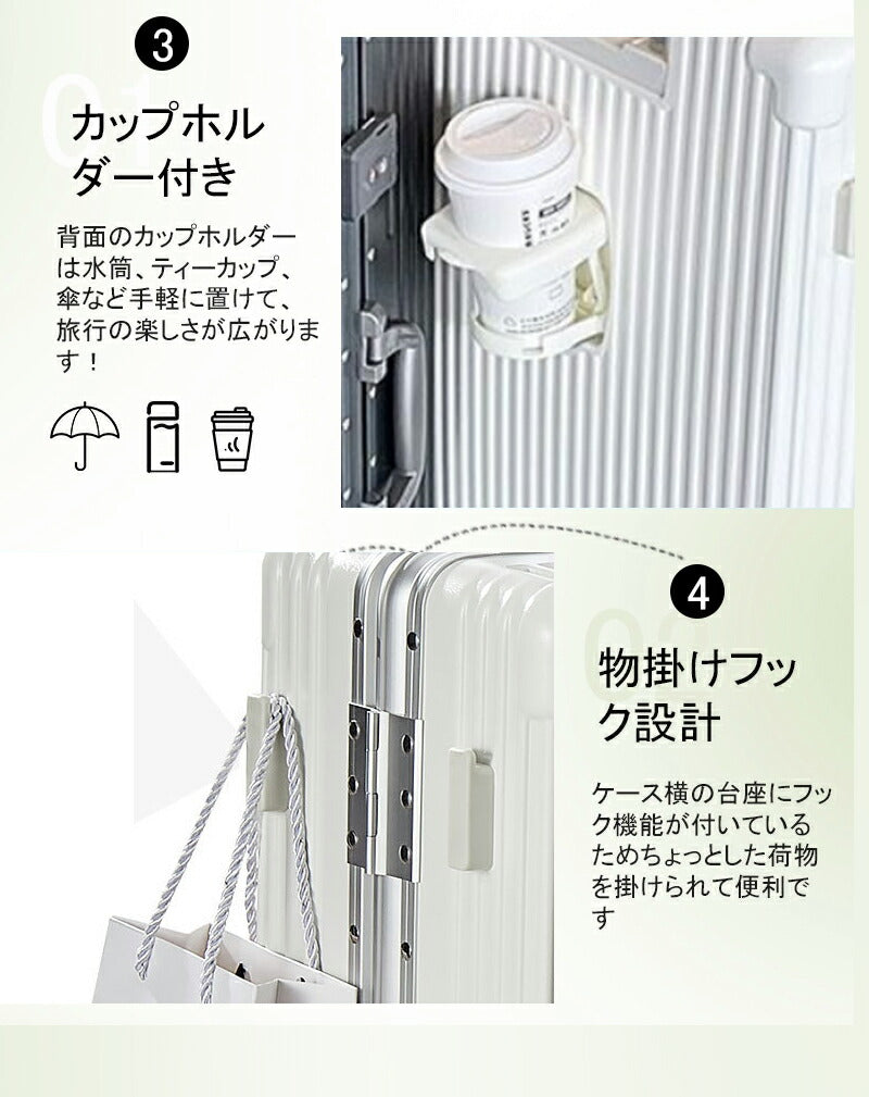スーツケース フロントオープン キャリーケース 機内持ち込み 静音 軽量 前開き 小型 USBポート かわいい キャリーバッグ トランクケース 短途旅行 2-3suitcase-032