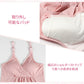 マタニティ キャミソール 前開き 授乳キャミソール カップ付き インナー ブラキャミ 大きいサイズ 授乳キャミ 産前 産後 妊婦 フロントオープン インナー 下 jybesuto-001