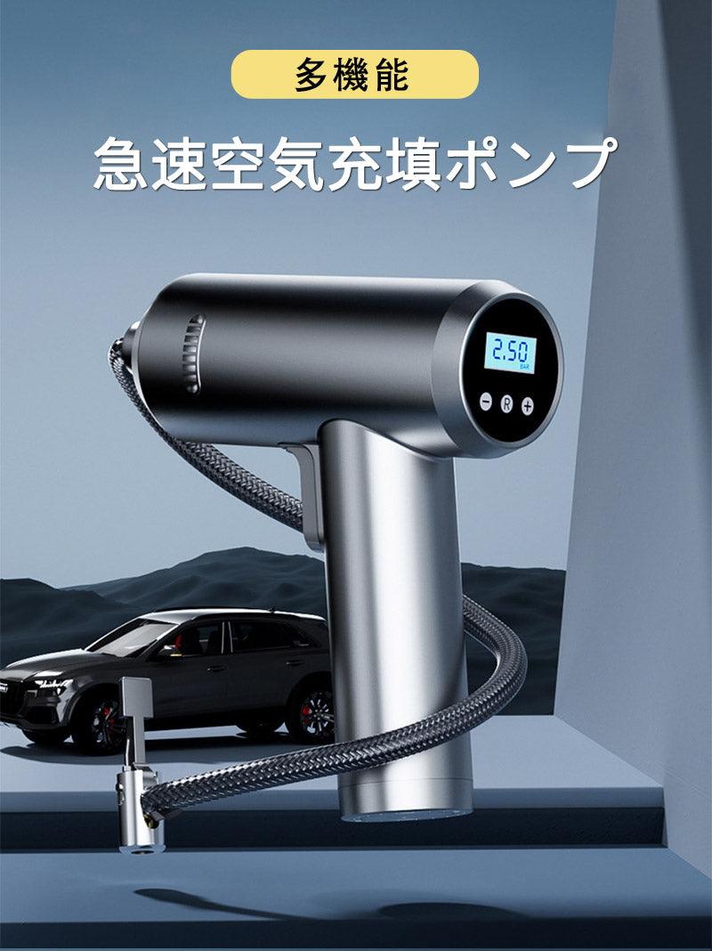 空気入れ 電動 エアコンプレッサー 圧力計付 全バルブ 自転車 ボール 自動車 軽量 浮輪 電動ポンプ 電動空気入れ 充電式  LEDライト付き 有線 エアポン tool-001