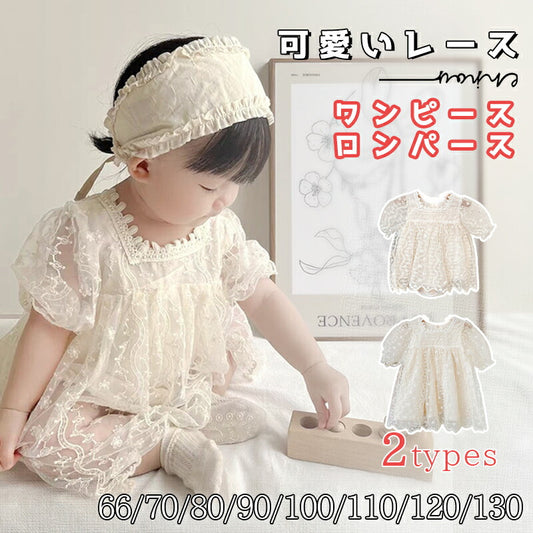 ベビー ドレス セレモニードレス 赤ちゃん ベビードレス 女の子 新生児 退院着 出産準備 レースドレス ワンピース ロンパース 子供ドレス キッズドレス 半袖item-016