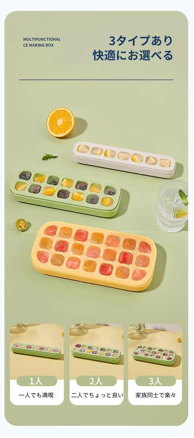 製氷皿 シリコン 製氷器 大容量 アイストレー 透明蓋付 保存ケース 蓋付き 冷蔵庫専用 簡単に取り出す 漏れ防止 超低温耐性 夏休み 冷たい飲み物 ジュース  storage-0137