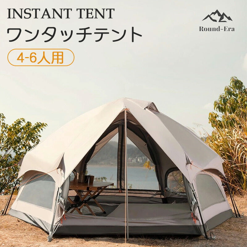 ワンタッチテント 宿泊可 2層 6人用 大型 5人用 4人用 3人用 テント ワンタッチ おしゃれ ドームテント 折りたたみ 軽量 防水 キャンプ アウトドア  tento-002