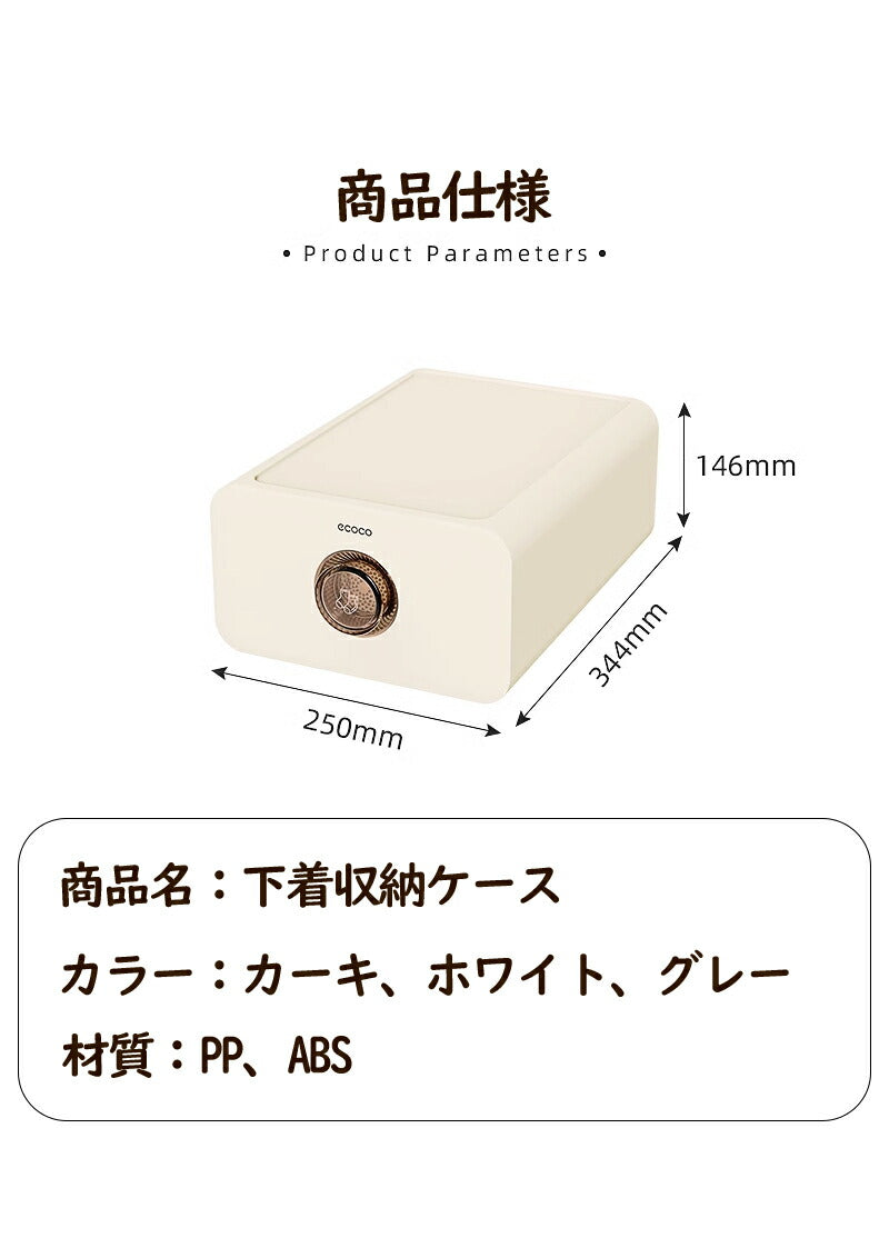 下着収納ボックス 仕切り 下着仕切りボックス 引き出し 10マス ホワイト 下着収納ボックス 引出し収納 整頓ボックス 大容量 引き出し仕切り 靴下 パンツ ブ storage-085