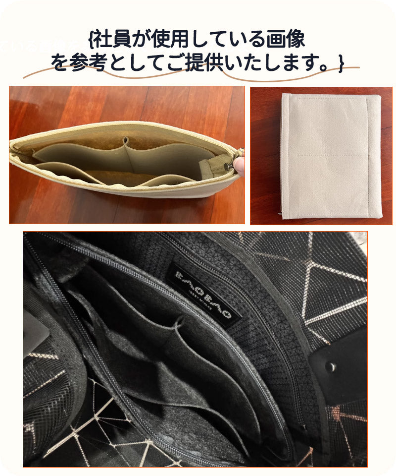 バッグインバッグ  lssey Miyakeバッグインバッグ 収納力抜群 大容量 ポケット付き バッグ オーガナイザー 軽量 自立 形崩れ防止 ファスナー Babaginbag-2408