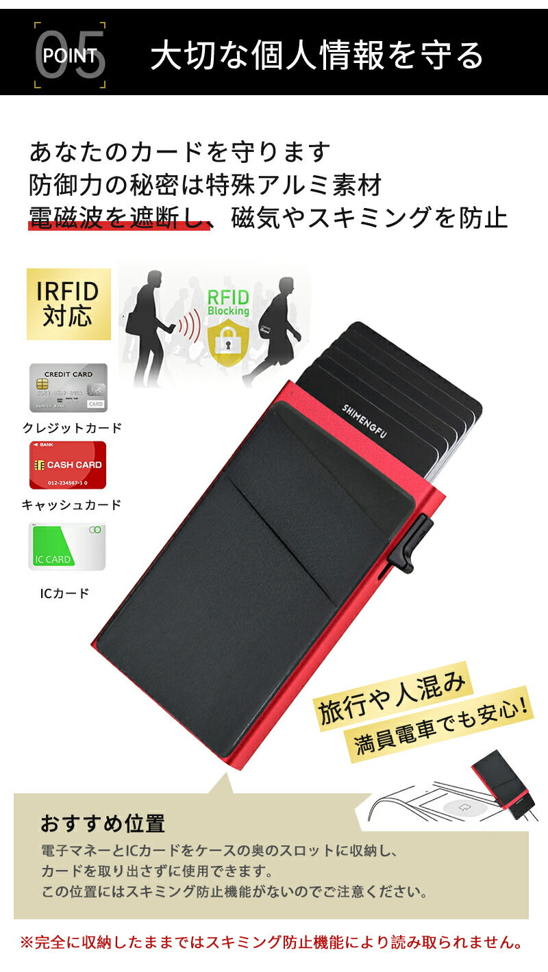 【クーポン利用で1,680円★18日終了！】カードケース 大容量 スキミング防止 メンズ レディース カード入れ アルミ スリム 薄型 じやバラ 薄い RFIDsaifu-006