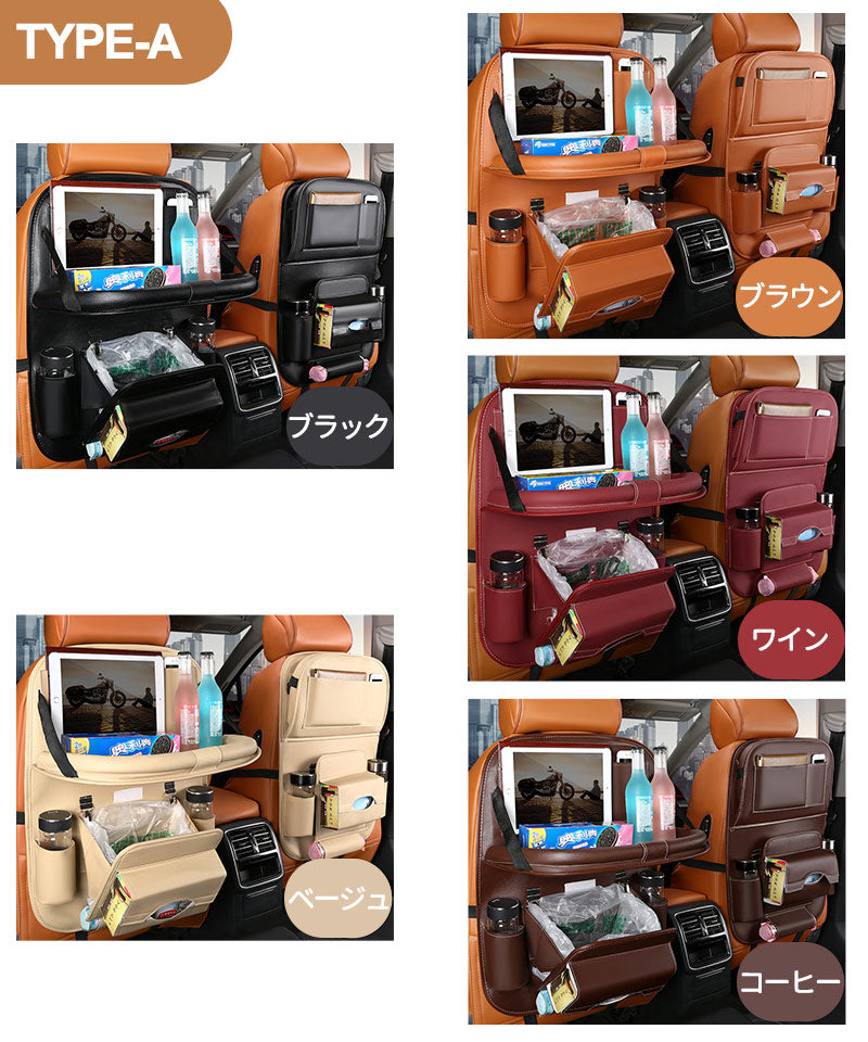 シートバックポケットカー用品  後部座席用 テーブル 大容量 防水 マルチテーブル 車内 スペース 収納ポケット テーブル タブレットホルダー 多機能 ポケットcarstorage-001