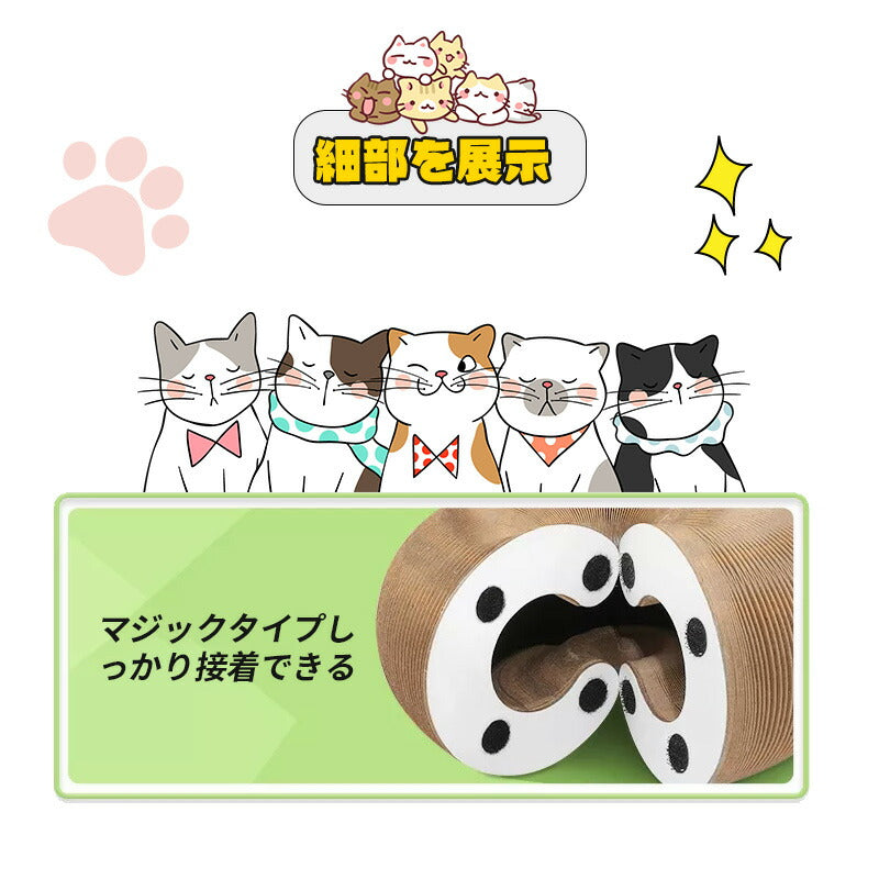 【鈴ボール付き】猫 爪とぎ 爪研ぎ 一人遊び オルガン ネコ おもちゃ ねこ おもちゃ  多頭飼い 猫じゃらし 猫ハウス 猫のおもちゃ  タワー 遊べる ねこじnekotoy-02