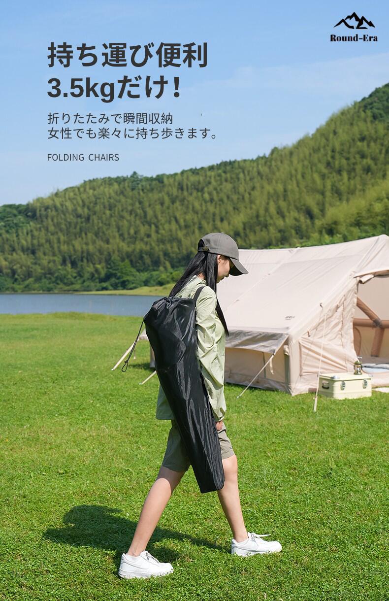 キャンプ 椅子 リクライニング 耐荷重120Kg キャンプ椅子 キャンプ チェア アウトドア チェア アウトドア 椅子 キャンプ用品 アウトドア用品 軽量椅子  foldchair-02