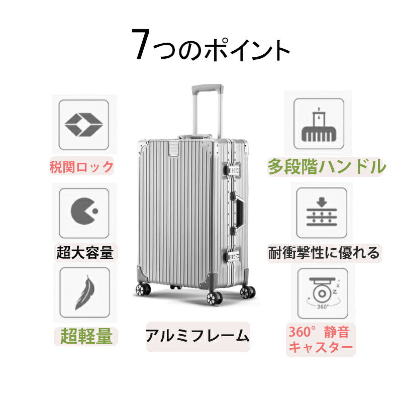スーツケース 多機能 キャリーケース L サイズ トランクケース TSAロック ハードケース キャリーバッグ フレームタイプ 68L 大容量 5泊 6泊 7泊 suitcase-4008