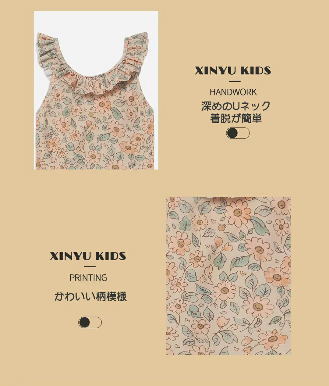 水着 女の子 かわいい ベビー水着 ベビー 水着 女の子 キッズ水着 子供水着 女の子 水着 女児 ワンピース 子供用 キュート かわいい みずぎ プール 幼稚 copysku-192