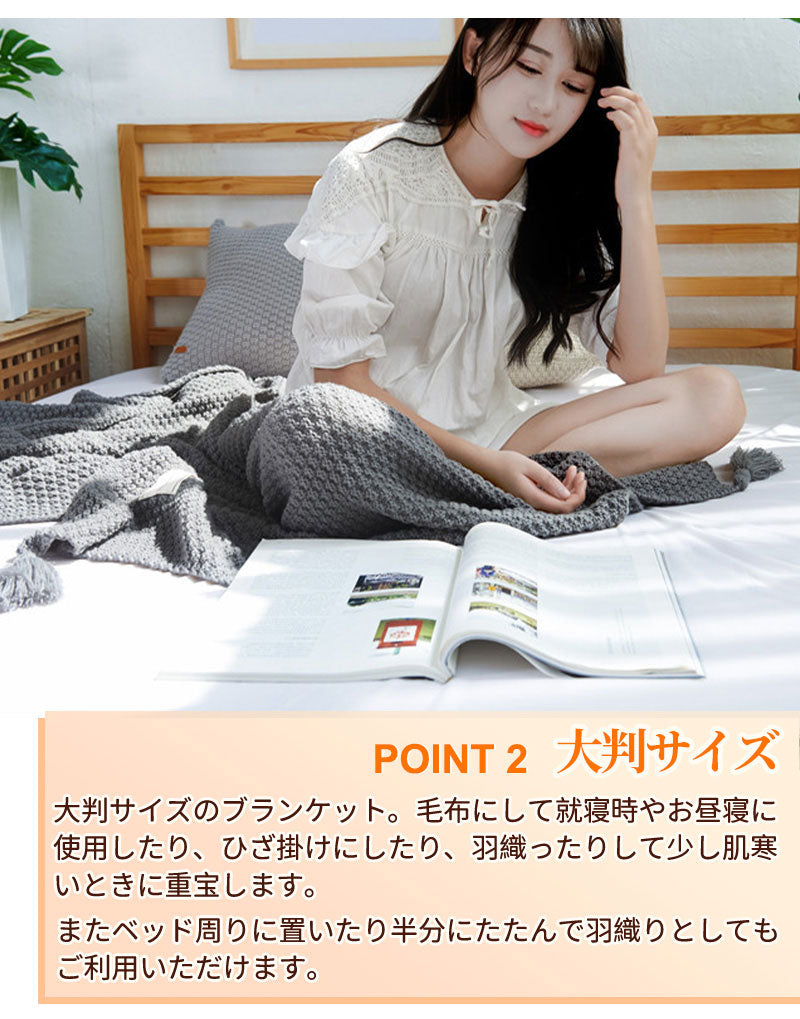 ブランケット 北欧 ソファーカバー オールシーズン おしゃれ ひざ掛け ベッドカバー アイボリー 冷房対策 ニット プレゼント ギフト  インテリア タオルケッmt0001