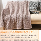 【クーポン利用で4399円～★25日終了！】ヒョウ柄 ブランケット 北欧 毛布 マルチカバー 北欧大判 春夏秋冬 タオルケット 軽いひざ掛け おしゃれ レオパーmt0003