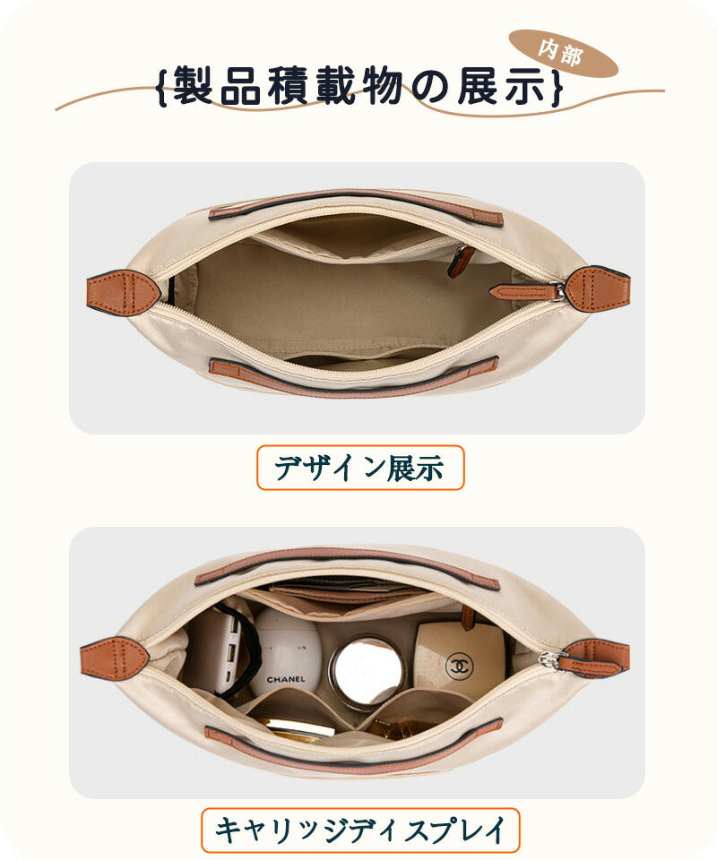 バッグインバッグ 収納力抜群 大容量 ポケット付き バッグ オーガナイザー 軽量 自立 形崩れ防止 ファスナー Bag in Bag 収納 洗える インナーバッbaginbag-2405