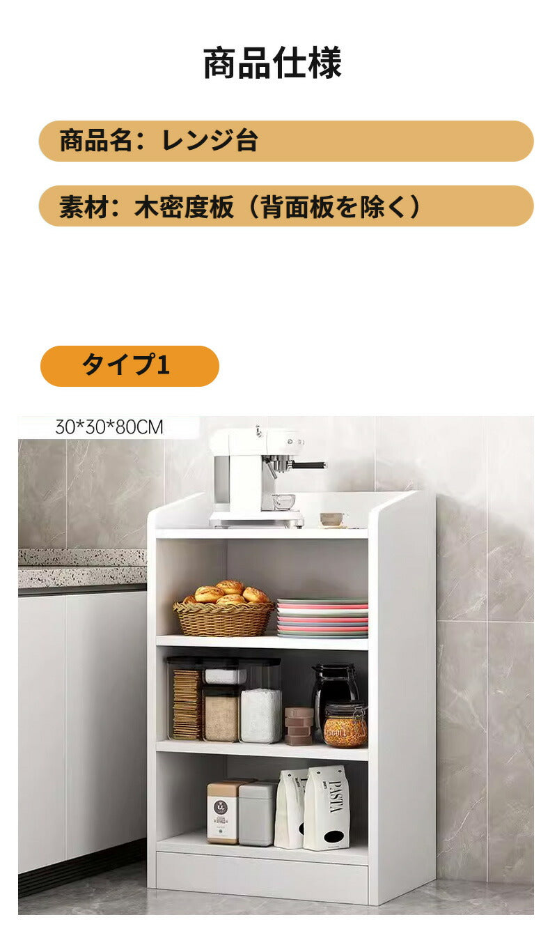 キッチンカウンター キッチンボード ロータイプ レンジ台 幅60幅 スリムキッチン 間仕切り収納 食器棚 レンジラック大型レンジ対応 北欧レンジラック シンプル storage-0140
