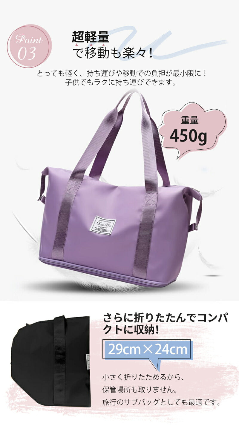 【クーポン利用で1,980円★18日終了！】キャリーオンバッグ ボストンバッグ 旅行バッグ 折りたたみ 軽量 大容量 機内持ち込み 修学旅行 乾湿分離 肩掛け boston-001