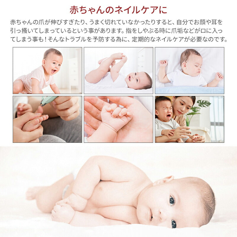 赤ちゃん 爪やすり 定番 ベビー用 つめやすり 電動 子供 大人 ネイルケアセット LEDライト付き 爪やすりセット ベビー 爪 電動爪やすり 甘皮処理 爪磨きbbzjq-1