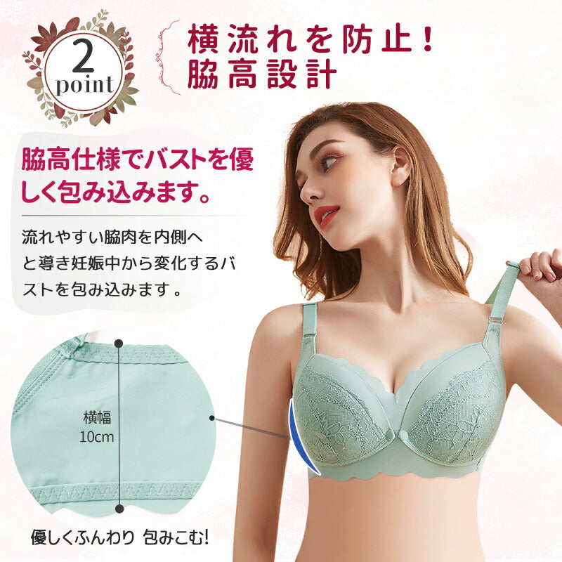 授乳ブラ 大きいサイズ 授乳ブラジャー 前開き ナイトブラ おしゃれ ブラジャー コットン おすすめ マタニティブラ ノンワイヤー かわいい  bura-001
