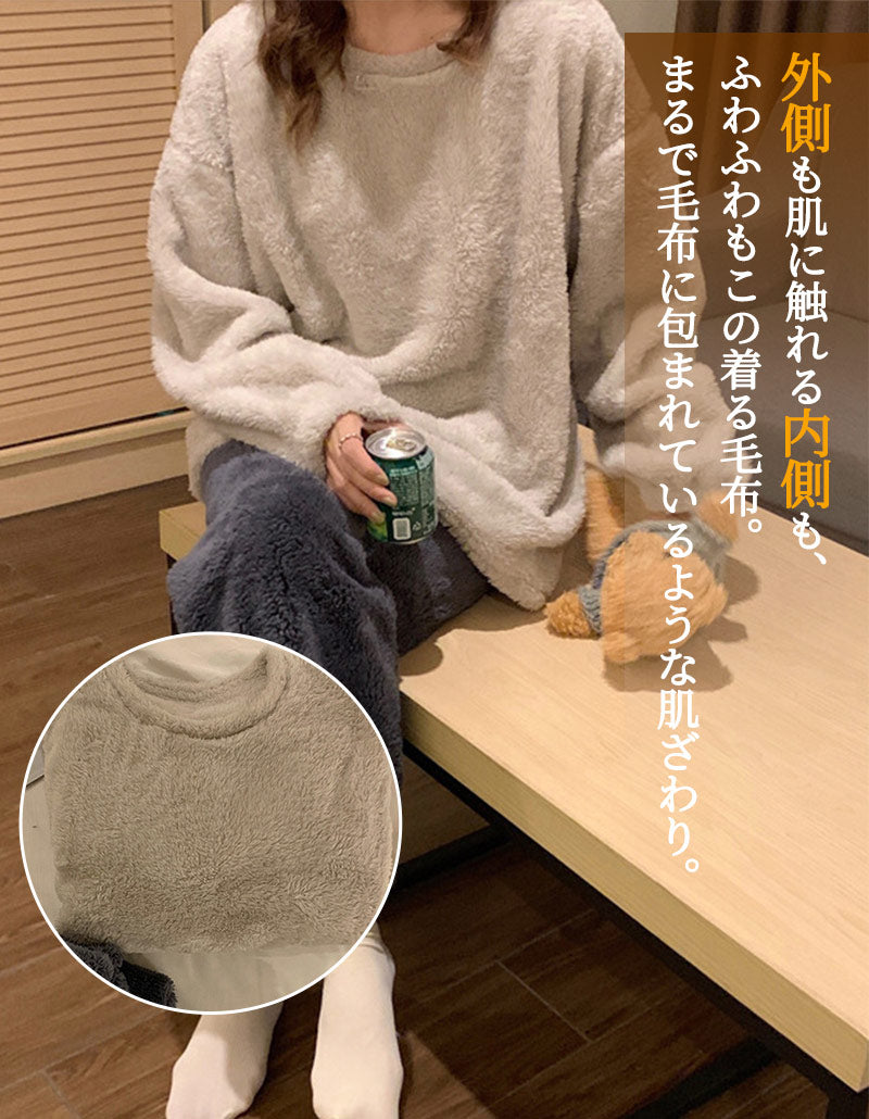 男女兼用超保温 ルームウェア もこもこ パジャマ 室内着 フリースセット 上下セット カップル用 着る毛布 裏起毛 フランネル 超保温ふんわり肌触りスウェットルitem-241248