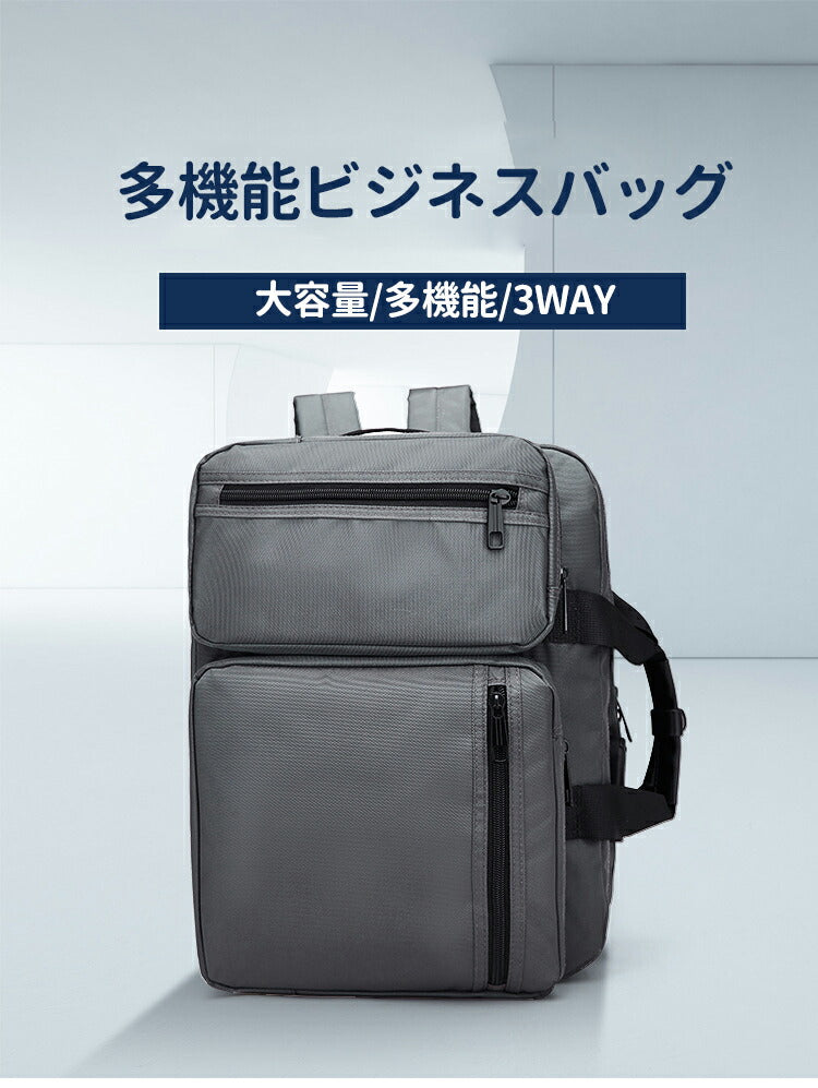ビジネスバッグ メンズ 3WAY ビジネス 大容量 リュック 14インチ A4 手提げ リュック ショルダー出張 通勤 営業 キャリーサポーター セキュリティ bag-009