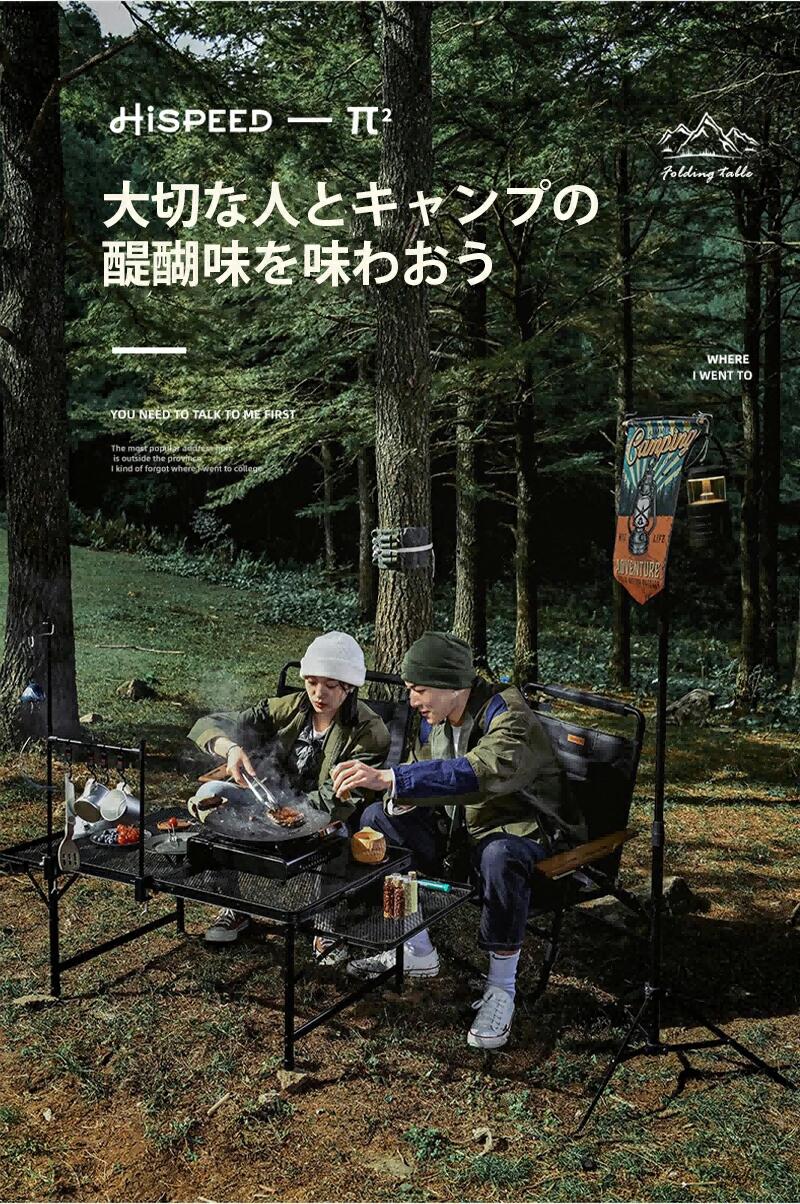 アウトドア テーブル アルミ キャンプ用品 ランキング バーベキュー 高さ調整 BBQ収納袋付き 耐荷重40kg 二つ折り メッシュテーブル 軽量 折りたたみテ table-006