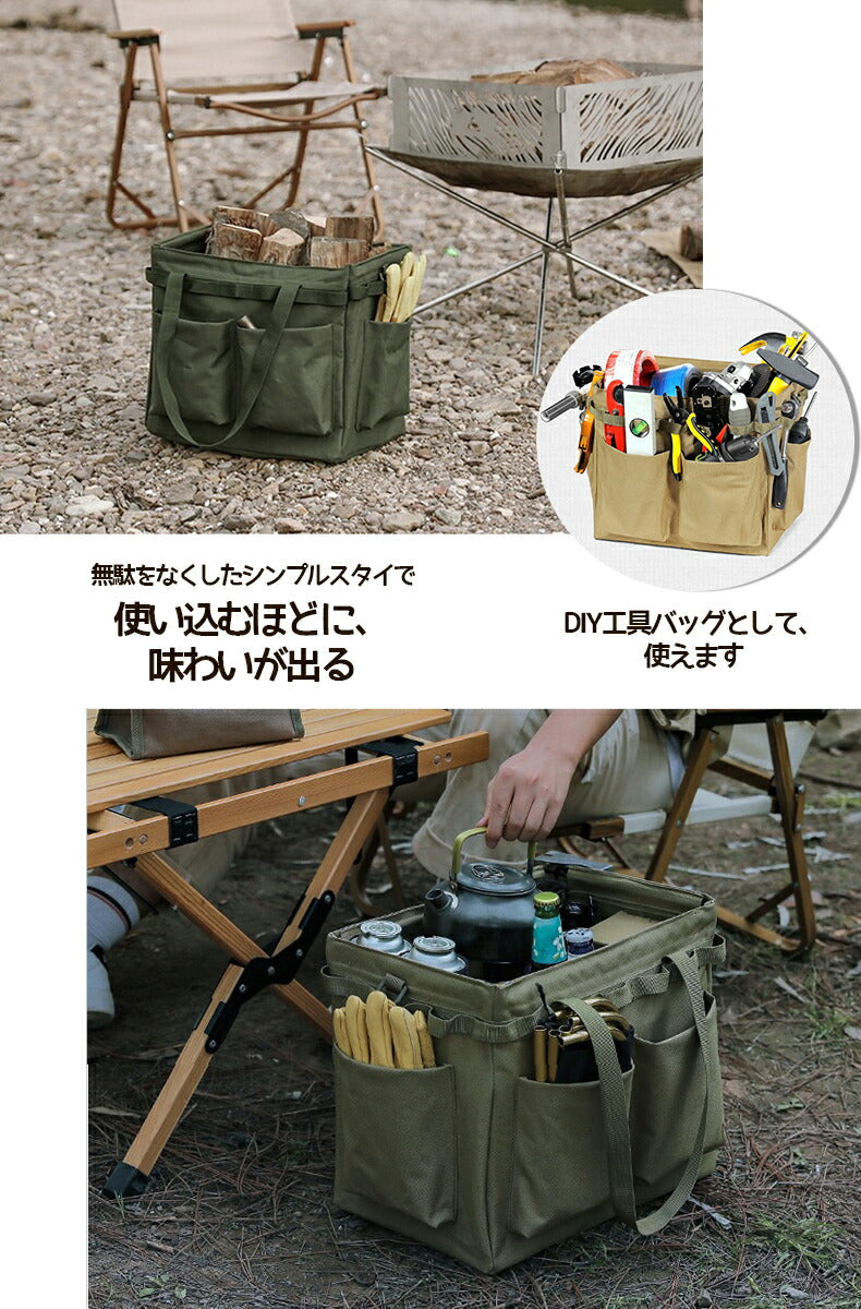 キャンプ コンテナ バッグ 薪ケース マルチケース ギア 帆布 折り畳み式 道具入れ  撥水仕様 バーベキュー BBQ キャンプ用品 キャンプ ピクニックトート campbag-001