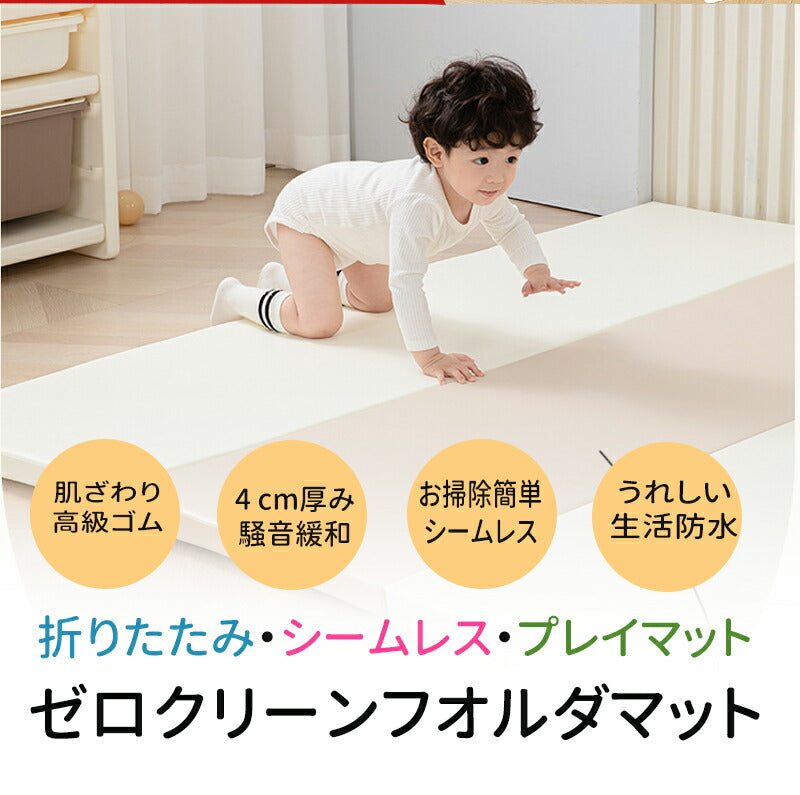 ベビーマット クッションマット プレイマット シームレス 折りたたみ 厚手 防音 防水 抗菌 床暖房対応 おしゃれ 赤ちゃん 子供 キッズ トレーニング ヨガ babyyouhin-007