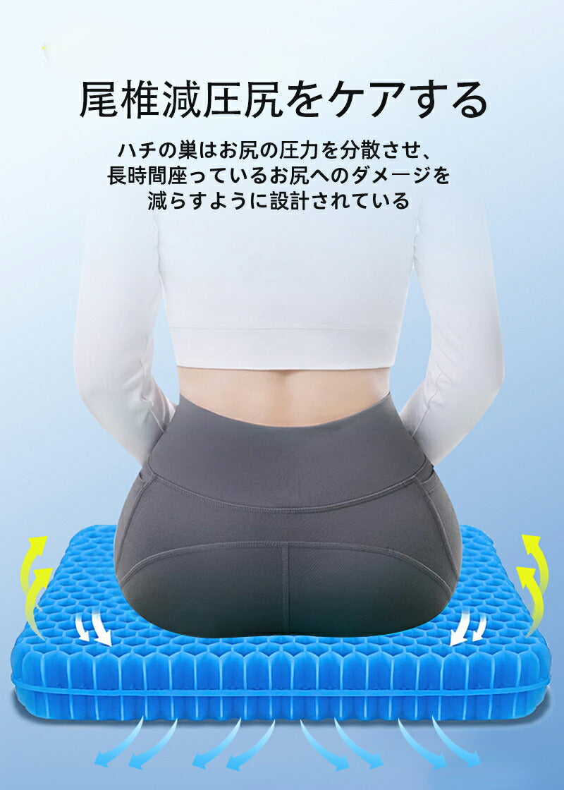 ジェルクッション ゲルクッション クッション カバー付き ハニカム構造 座布団 ハニカム ラージ カバー 腰痛 腰痛対策 低反発 椅子用 卵が割れない 大きめ  seat-001