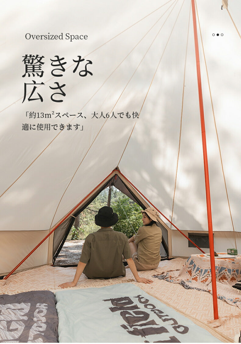ワンポールテント ベル型 テント キャンプテント 5~8人用テント 大型テント All.in 4m テント ベルテント ティピーテント アウトドア キャンプ 日 tento-01