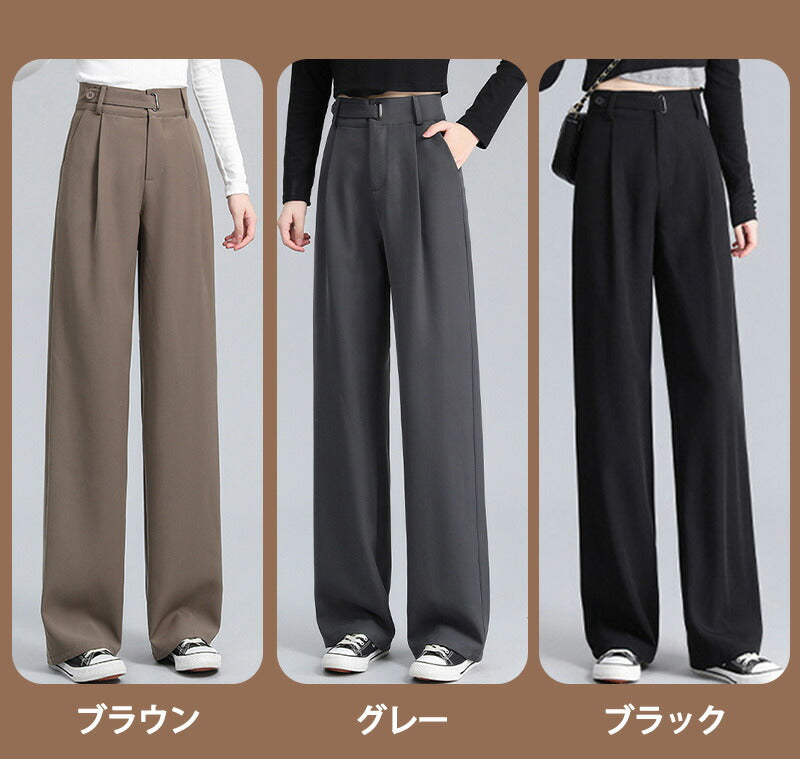 【商品限定 P5☆500円クーポン配布！】ストレートパンツ 女性  ストレートパンツ 美脚  ストレートパンツ きれいめ ストレートパンツ 脚長 ボトムス 女性xzk-001