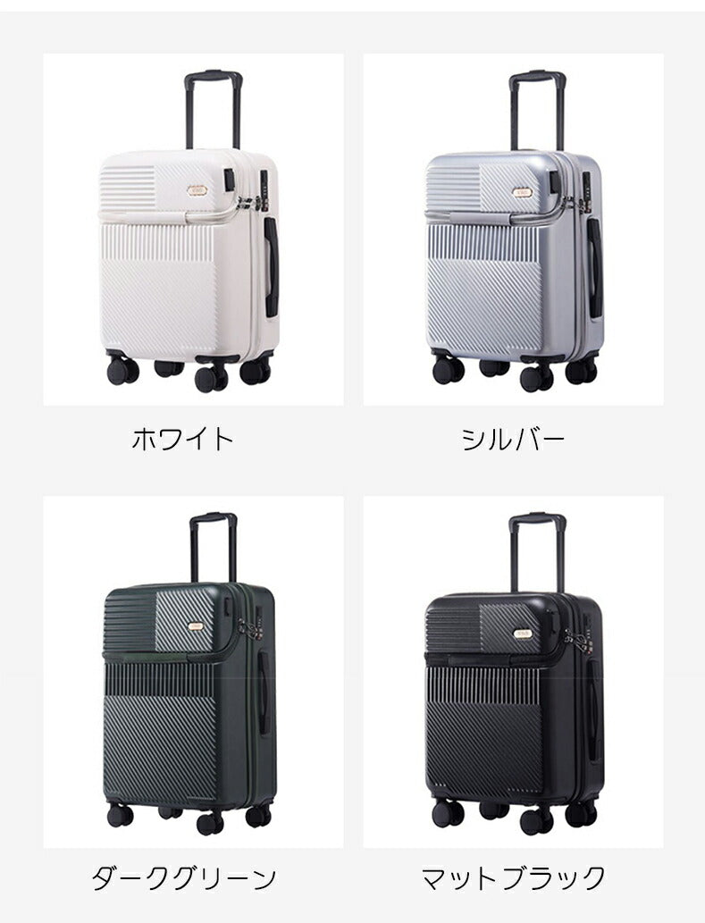 スーツケース フロントオープン 機内持ち込み Sサイズ ファスナータイプ USBポート付き キャリーケース 軽量 トップオープン 前開き キャリーバッグ ビジネsuitcase-001
