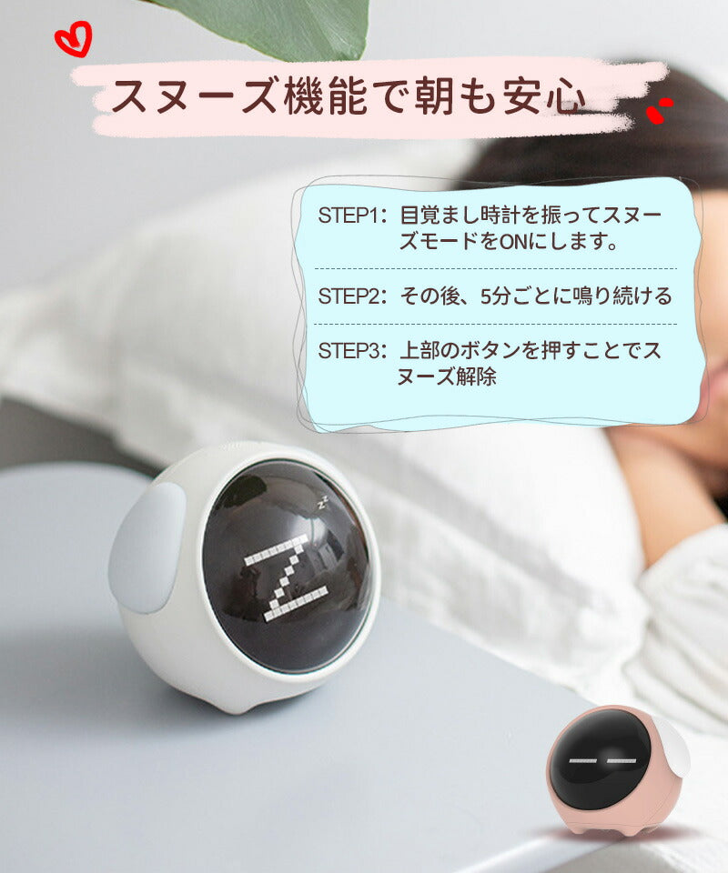 【クーポン利用で4300円★31日終了！】目覚まし時計 子供 知育時計  時計 勉強 知育   置き時計 タイム デジタル ナイトライト おしゃれ クロック アbqnz-001