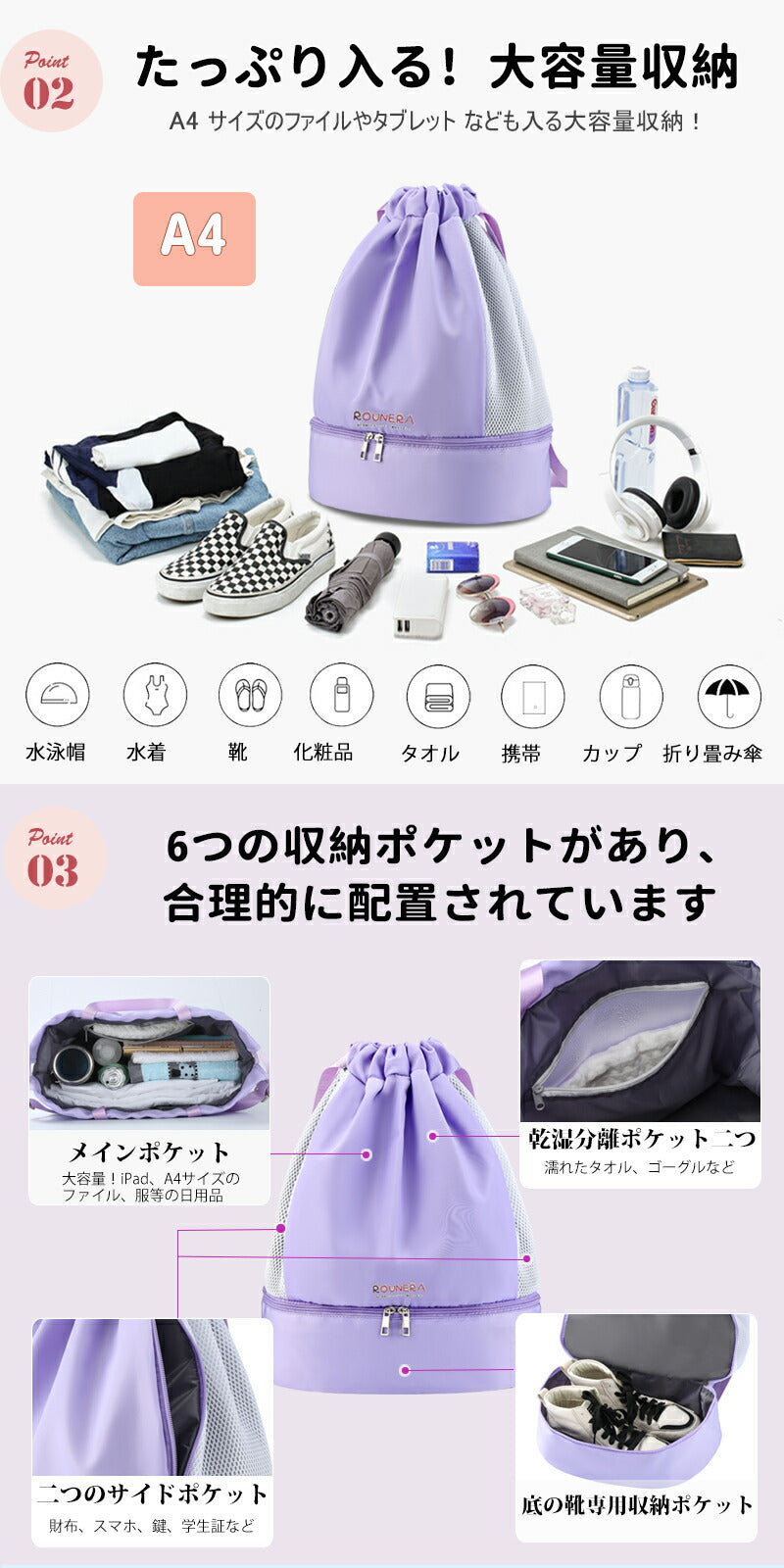 プールバッグ 女の子 スイミングバッグ キッズ プール ナップサック レディース ジムバッグ 防水 大容量 シューズ収納 水泳 スポーツ 低学年 2層式 小学生 610-8-3