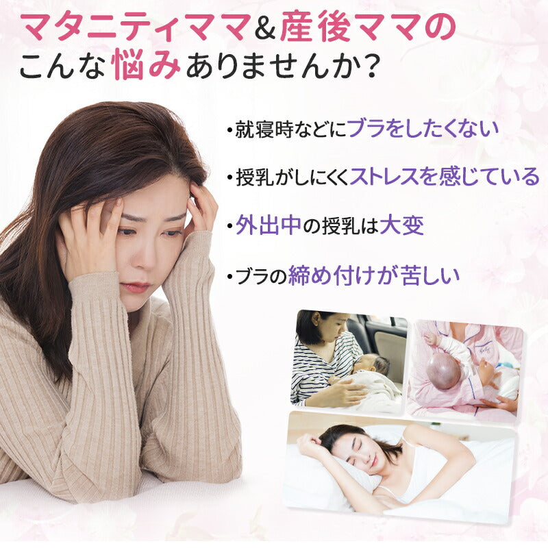 マタニティ キャミソール 前開き 授乳キャミソール カップ付き インナー ブラキャミ 大きいサイズ 授乳キャミ 産前 産後 妊婦 フロントオープン インナー 下 jybesuto-001