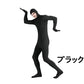 全身タイツ コスプレ コスチューム ハロウィン 透明人間 仮装  顔出し ジョークコスチューム  大人 レディース メンズ キッズ 子供 肌色 黒 緑 青 オレ taitu-01