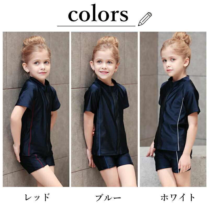 子ども 水着 女児 半袖 前ジッパー セパレート スクール水着 ガールズ 女子 上下別 ハーフパンツ フィットネス 女の子 水着 ジュニア 1 swimsuit-040