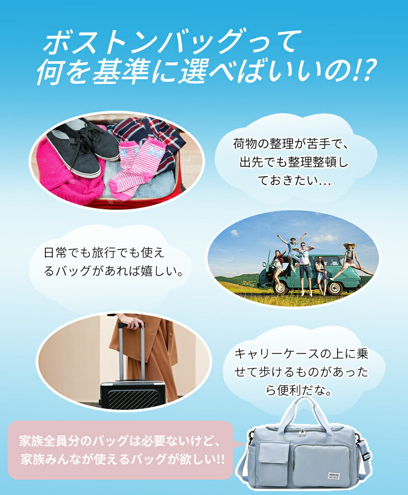 キャリーオンバッグ ボストンバッグ 旅行バッグ 折りたたみ 軽量 大容量 機内持ち込み 修学旅行 乾湿分離 肩掛け レディース メンズ トートバッグ リュック boston-005