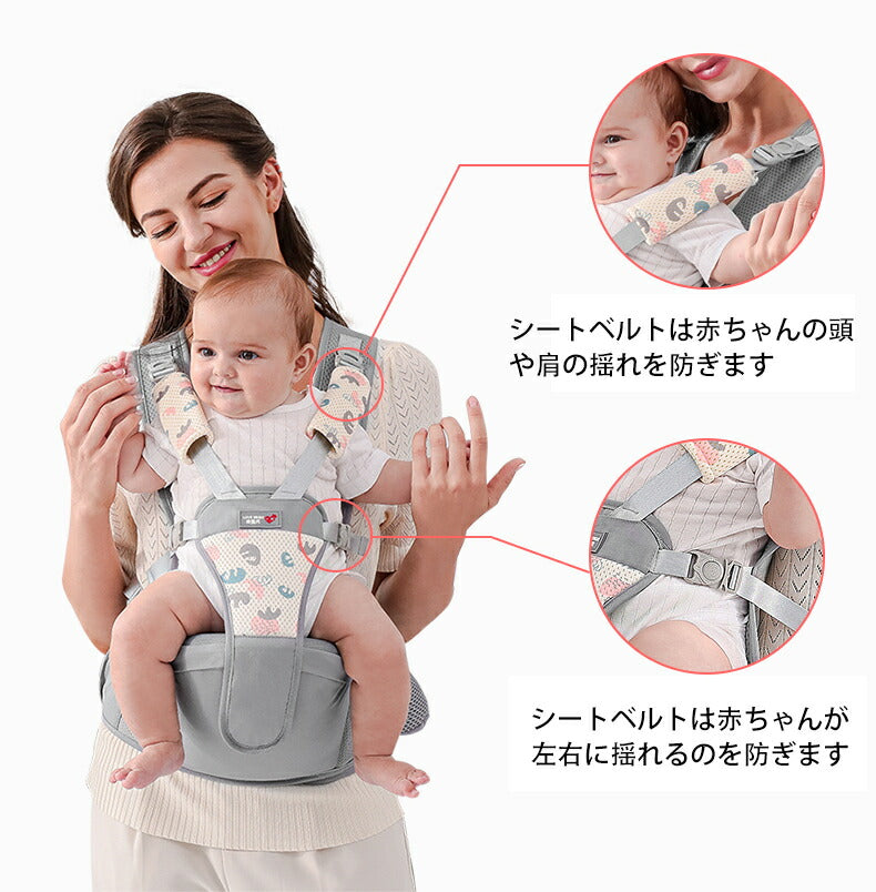ヒップシート 抱っこ紐 抱っこひも だっこひも おんぶ紐 多機能 新生児 赤ちゃん  パパママ兼用 「カチッとロック」でより安心 肩ひものファスナー サイズ調節dakkohimo-004