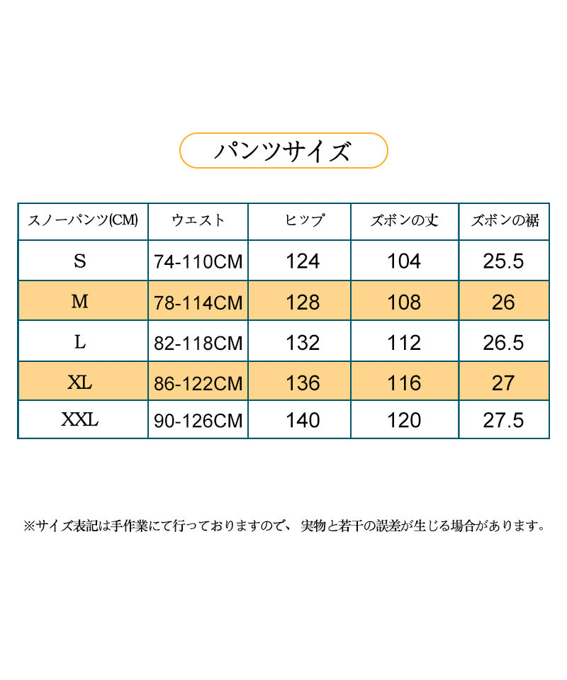 スノーボード ウェア ビブパンツ ビッグスタイル ユニセックス メンズ レディース スノーボードパンツ サスペンダーパンツ 厚手 スノーパンツ 防風通気 防水 hxf0013