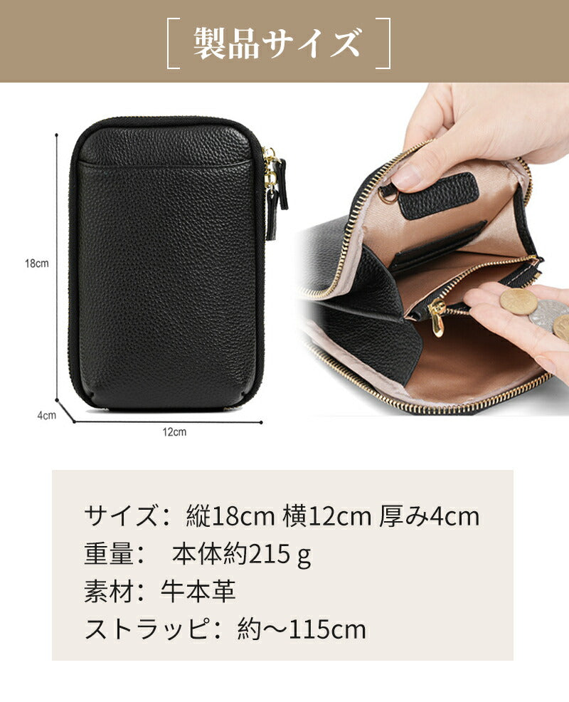 スマホショルダー 革 バッグ 携帯 スマホポーチ 本革 レディース かわいい おしゃれ 大人 シンプル 縦型 軽量 ミニショルダー ショルダーポーチ サコッシュsaifu-002