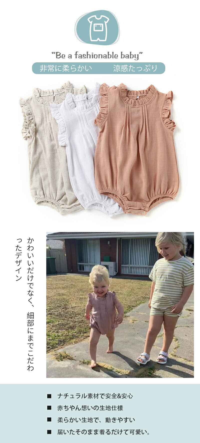 ベビー ロンパース 新生児 赤ちゃん ベビー服 夏 綿 ノースリーブ タンクトップ リネン 子供服  男の子 女の子 半そで お部屋着 夏服 出産祝い ギフト fuku-003