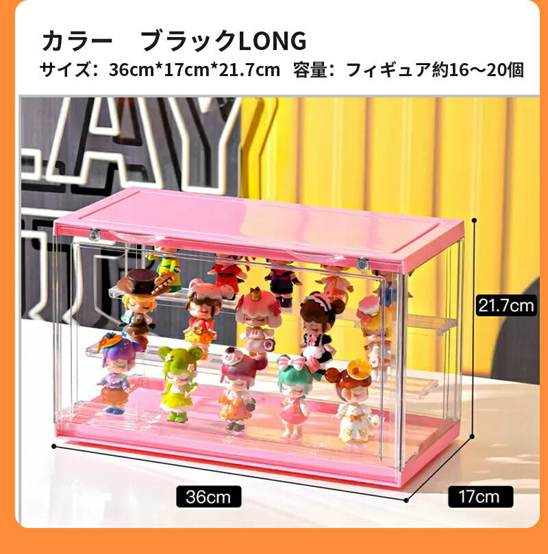 フィギュアケース 収納 高品質 コレクションケース リアケース コレクション ボックス ク透明展示ケース 扉付き 組み立て式 透明 積み重ね可能 アクリル ケー ss11