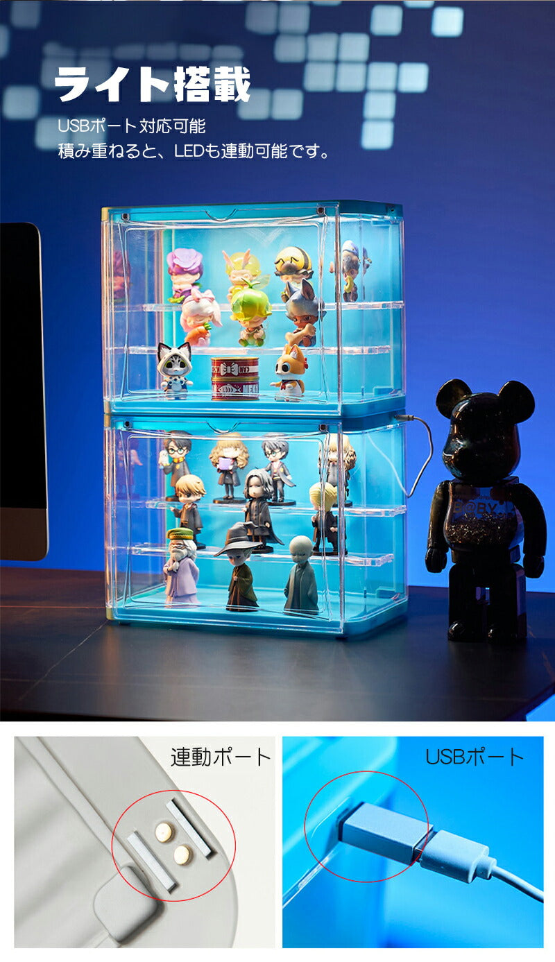 フィギュアケース コレクションケース LEDライト 収納 高品質 コレクション ボックス クリアケース 透明展示ケース 積み重ね可能 扉付き 完成品 透明 アク storage-037